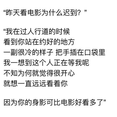 天真冷啊把句子寫具體