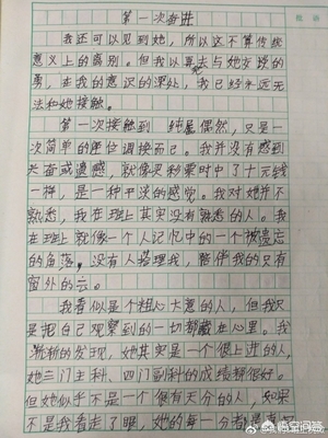 我的故事怎么寫