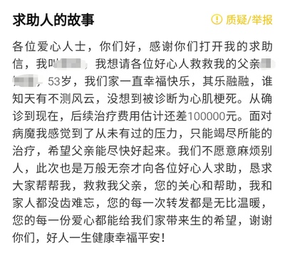 我的故事怎么寫