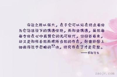不服命運(yùn)的霸氣句子