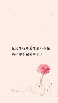 愛(ài)與被愛(ài)的句子