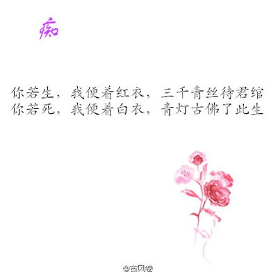 愛(ài)與被愛(ài)的句子