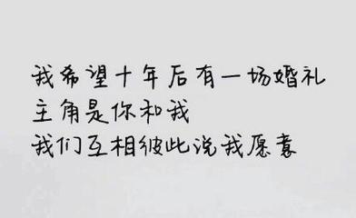 愛(ài)與被愛(ài)的句子