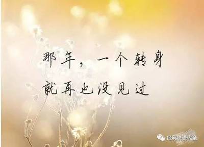 愛(ài)與被愛(ài)的句子