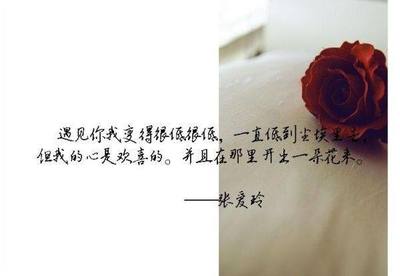 愛(ài)與被愛(ài)的句子