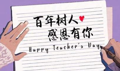 感謝學(xué)校的話優(yōu)美句子