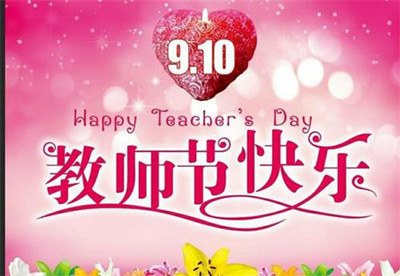 感謝學(xué)校的話優(yōu)美句子