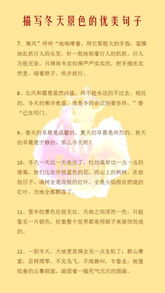 感謝學(xué)校的話優(yōu)美句子