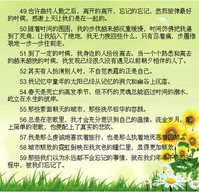 感謝學(xué)校的話優(yōu)美句子