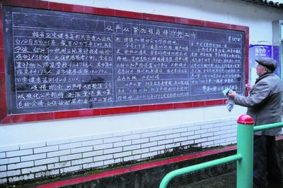 習(xí)爺爺手抄報(bào)