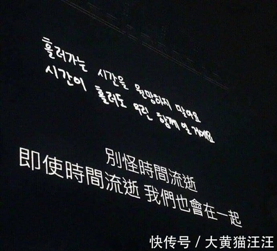 一起去看海的句子