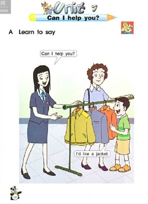 關(guān)于卡通人物的英語(yǔ)作文
