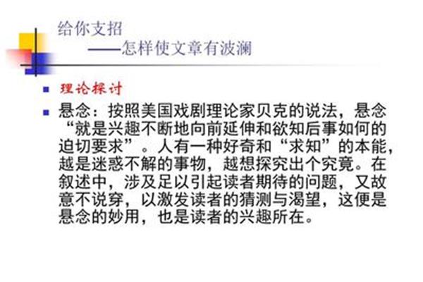 寫黃河的文章