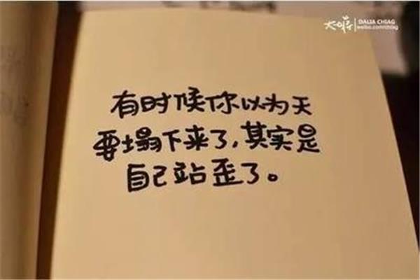 優(yōu)美哲理句子